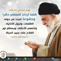 كلمات حول أهمية الصلاة